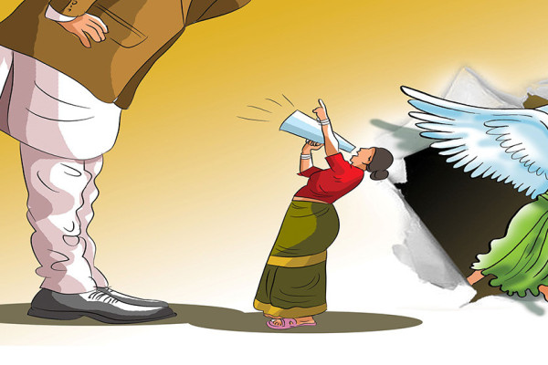 जोगिन आफैं जाग्नुपर्छ